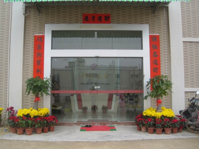 Office Entrance